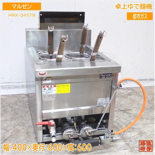 2025年最新】Yahoo!オークション -ゆで麺機マルゼンの中古品 2025年最新】Yahoo!オークション -ゆで麺機マルゼンの中古品
