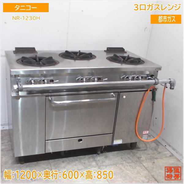 2025年最新】Yahoo!オークション -タニコーガスオーブンの中古品 2025年最新】Yahoo!オークション -タニコーガスオーブンの中古品