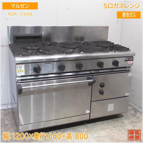 2025年最新】Yahoo!オークション -マルゼン rgrの中古品・新品 2025年最新】Yahoo!オークション -マルゼン rgrの中古品・新品