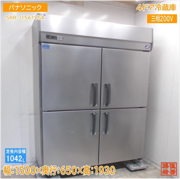 2025年最新】Yahoo!オークション -srr 冷蔵庫(冷蔵庫)の中古品 2025年最新】Yahoo!オークション -srr 冷蔵庫(冷蔵庫)の中古品