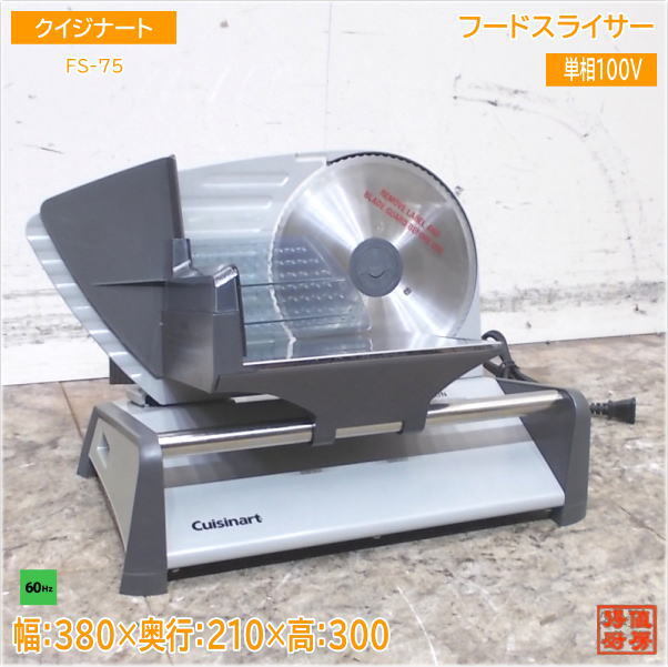 2025年最新】Yahoo!オークション -フードスライサーの中古品 2025年最新】Yahoo!オークション -フードスライサーの中古品