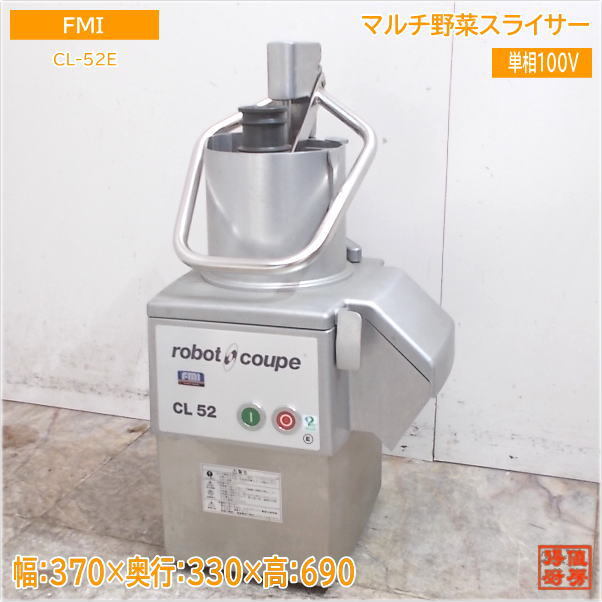 2025年最新】Yahoo!オークション -ロボクープ(厨房機器)の中古品 2025年最新】Yahoo!オークション -ロボクープ(厨房機器)の中古品