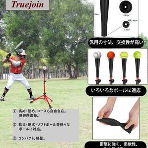 バッティングティー レッド(赤) 練習スタンド ボール置きティー高さ67-116cm調整 交換用ゴム1個付 少年・大人野球 折畳式 持ち運び便利