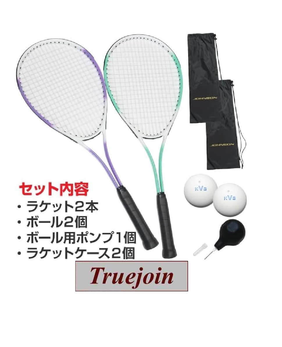 2025年最新】Yahoo!オークション -ソフトテニスボールの中古品 2025年最新】Yahoo!オークション -ソフトテニスボールの中古品