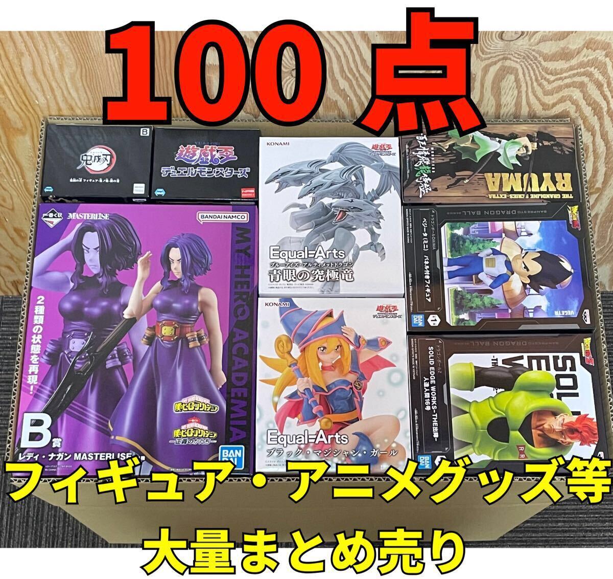 Yahoo!オークション -「アニメグッズ 大量」の落札相場・落札価格 Yahoo!オークション -「アニメグッズ 大量」の落札相場・落札価格