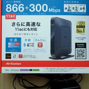 【新生活応援】【BUFFALO】WSR-1166DHP★11n_a_g_b 866+300Mbps &LANケーブル5m付【送料無料】