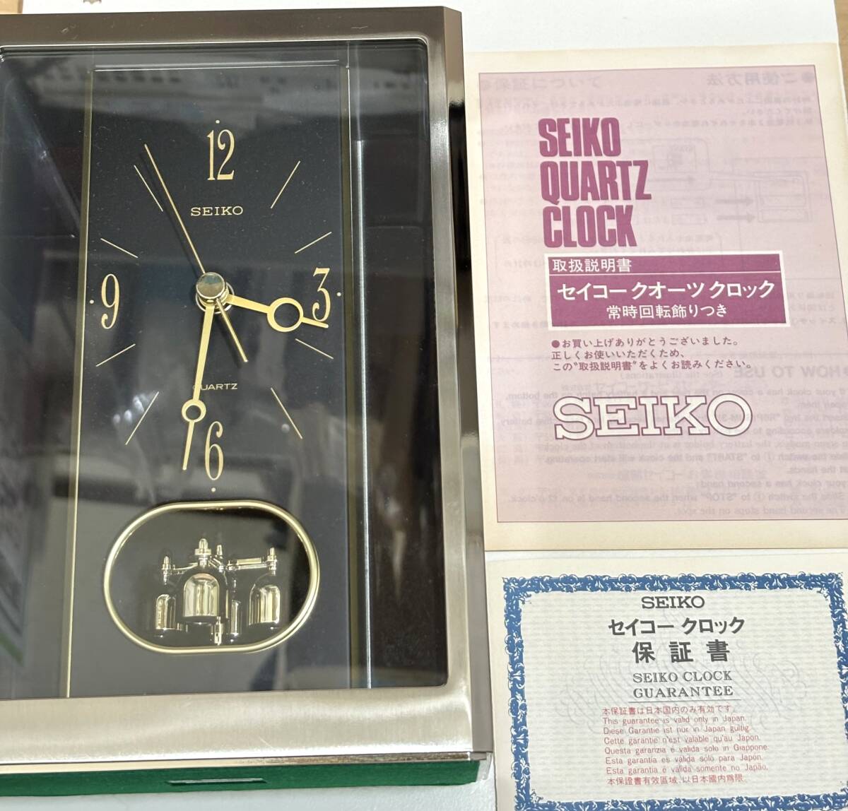 2025年最新】Yahoo!オークション -seiko qz クォーツ(アナログ 2025年最新】Yahoo!オークション -seiko qz クォーツ(アナログ