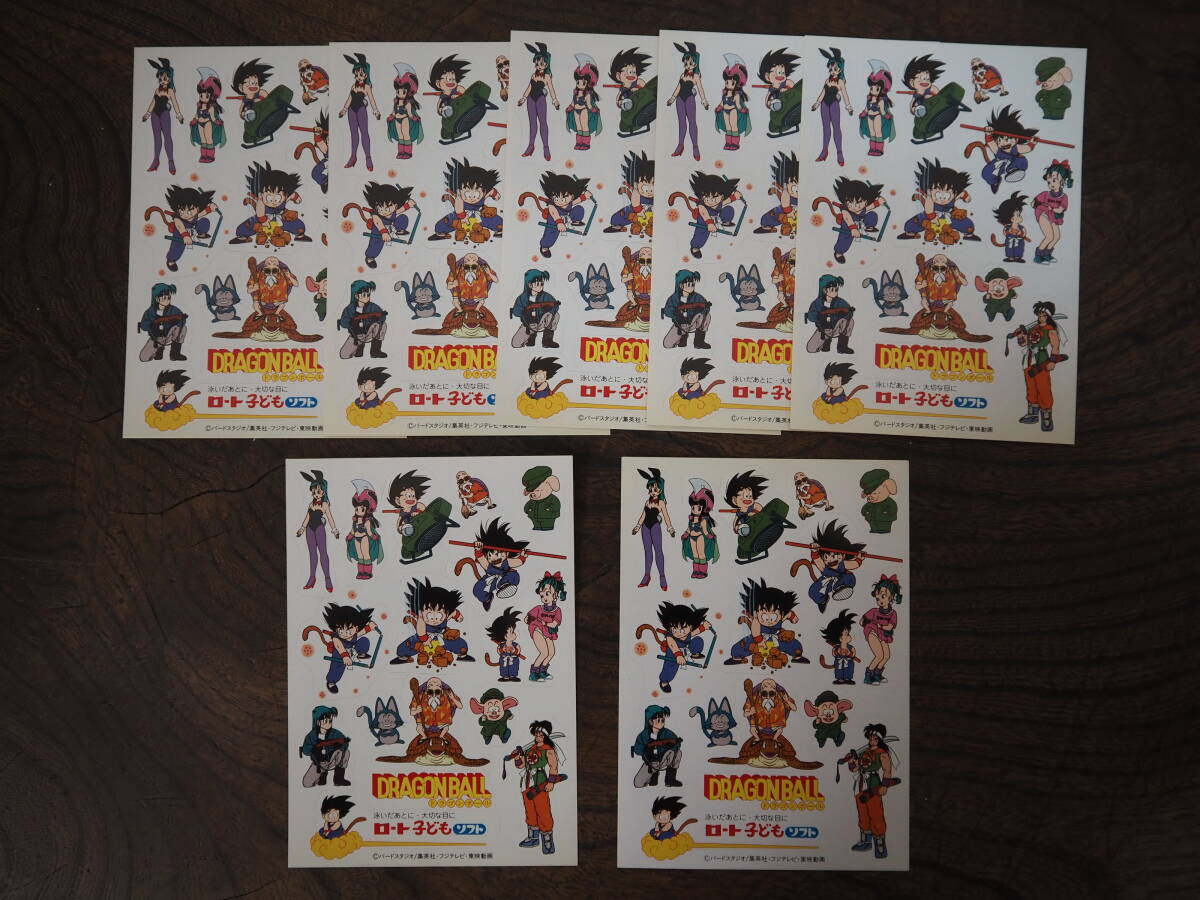 ドラゴンボールZ ロート 子ども ソフト 薬局 販促品 ノベルティ
