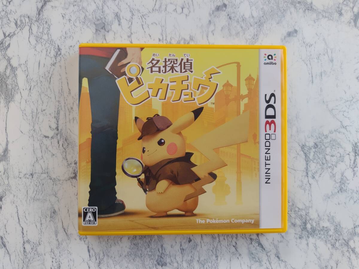 2025年最新】Yahoo!オークション -名探偵ピカチュウ 3dsの中古品
