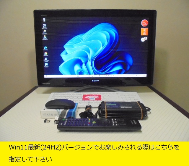 2025年最新】Yahoo!オークション - モニタ一体型(ソニー 2025年最新】Yahoo!オークション - モニタ一体型(ソニー