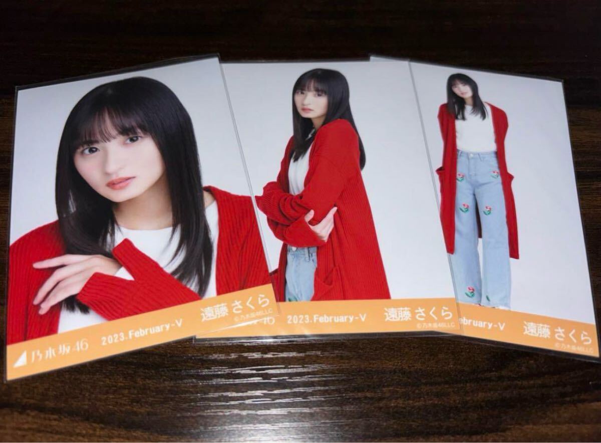 2025年最新】Yahoo!オークション -乃木坂46 生写真 遠藤さくらの 2025年最新】Yahoo!オークション -乃木坂46 生写真 遠藤さくらの
