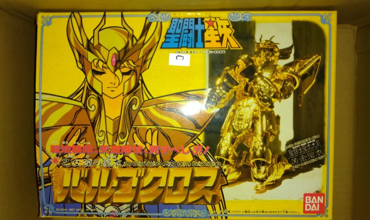 Yahoo!オークション -「聖闘士星矢 バルゴクロス」の落札相場 Yahoo!オークション -「聖闘士星矢 バルゴクロス」の落札相場