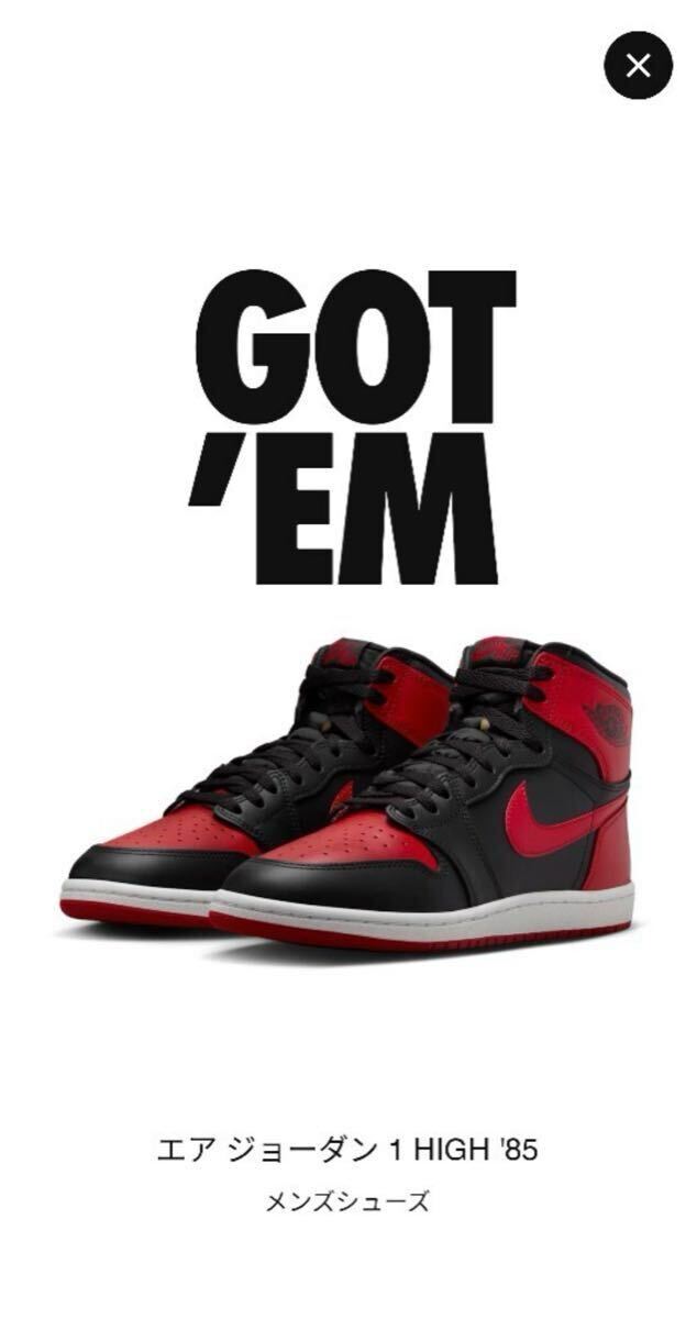 2025年最新】Yahoo!オークション -nike air jordan 1 high 85の 2025年最新】Yahoo!オークション -nike air jordan 1 high 85の