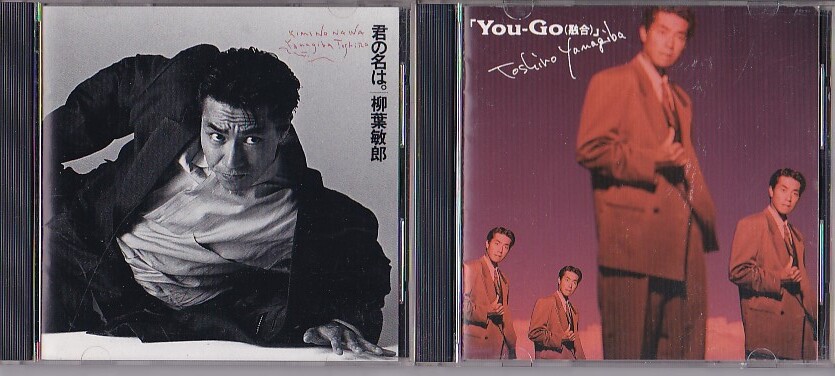 希少 柳葉敏郎 YANAGIBA コンサートツアー 1997 キャップ 帽子