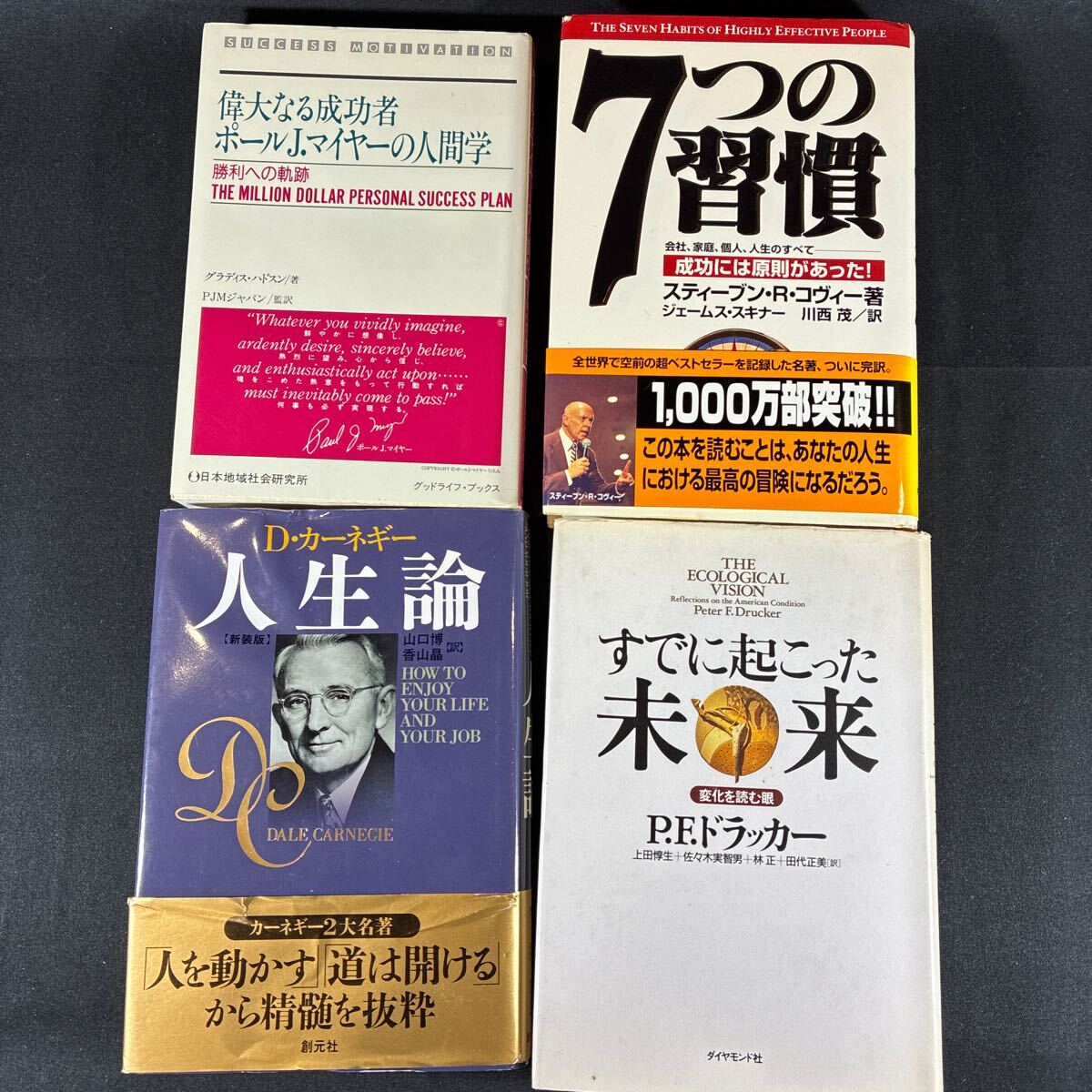 2025年最新】Yahoo!オークション -ポールjマイヤーの中古品 2025年最新】Yahoo!オークション -ポールjマイヤーの中古品