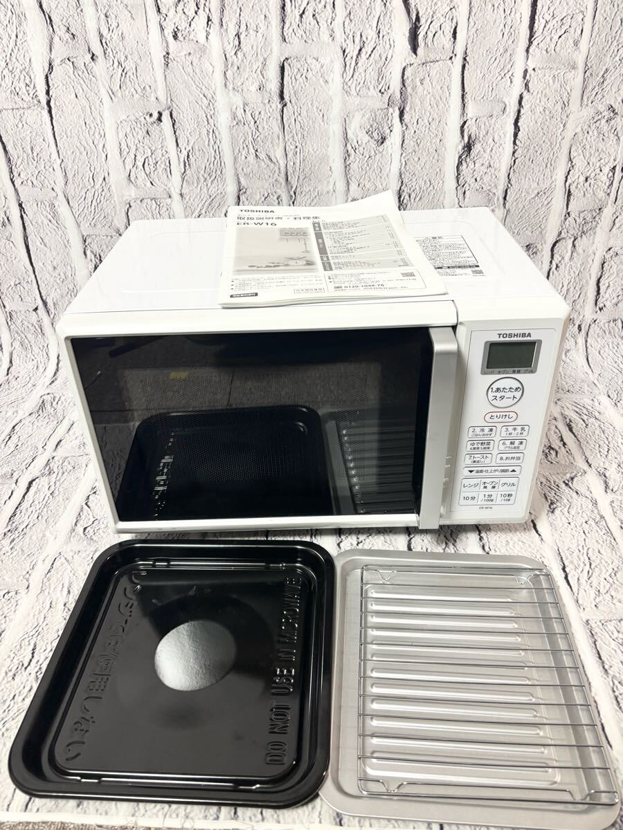 2025年最新】電子レンジのおすすめ商品一覧 - Yahoo!オークション 2025年最新】電子レンジのおすすめ商品一覧 - Yahoo!オークション