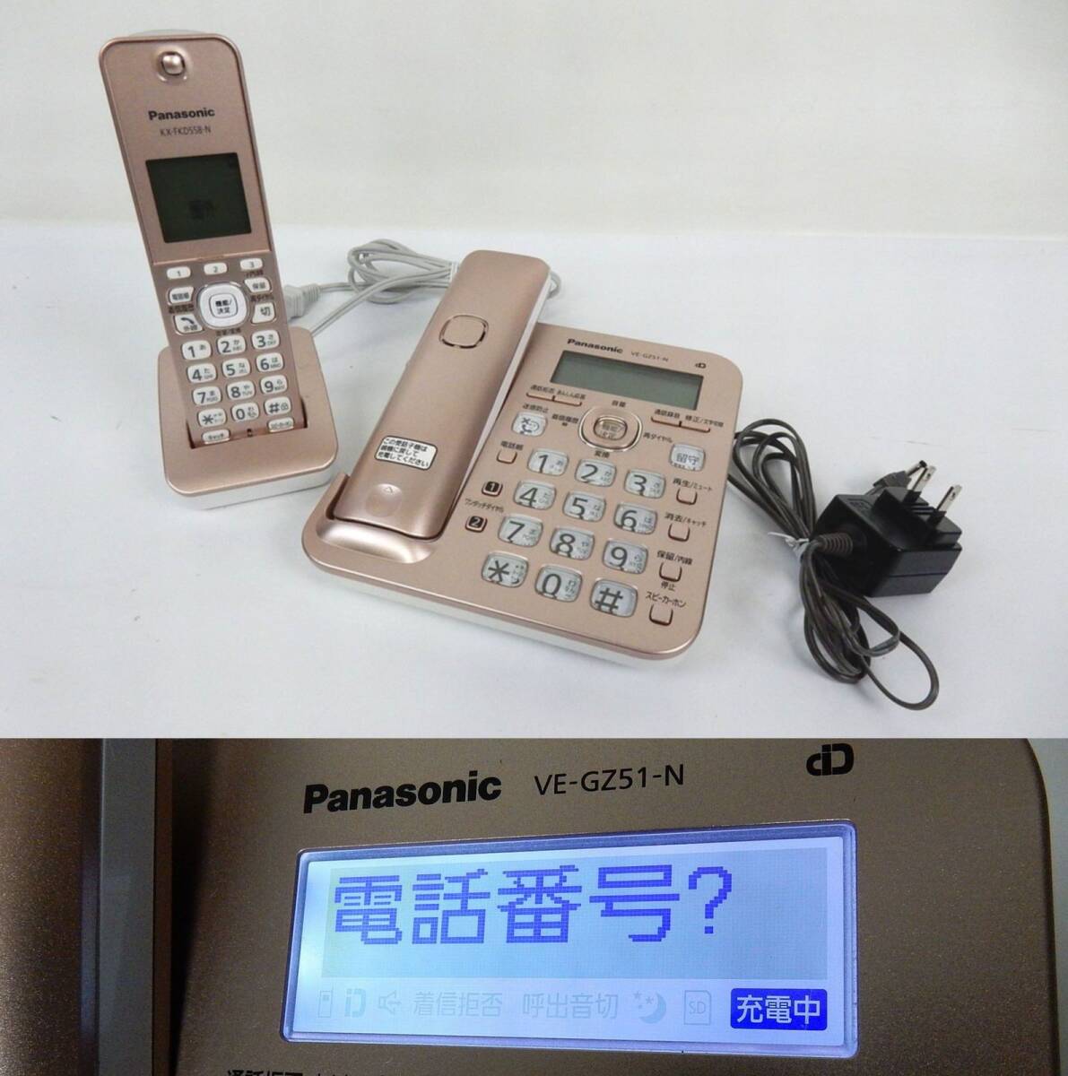 2025年最新】Yahoo!オークション -kx-fkd353の中古品・新品・未 2025年最新】Yahoo!オークション -kx-fkd353の中古品・新品・未