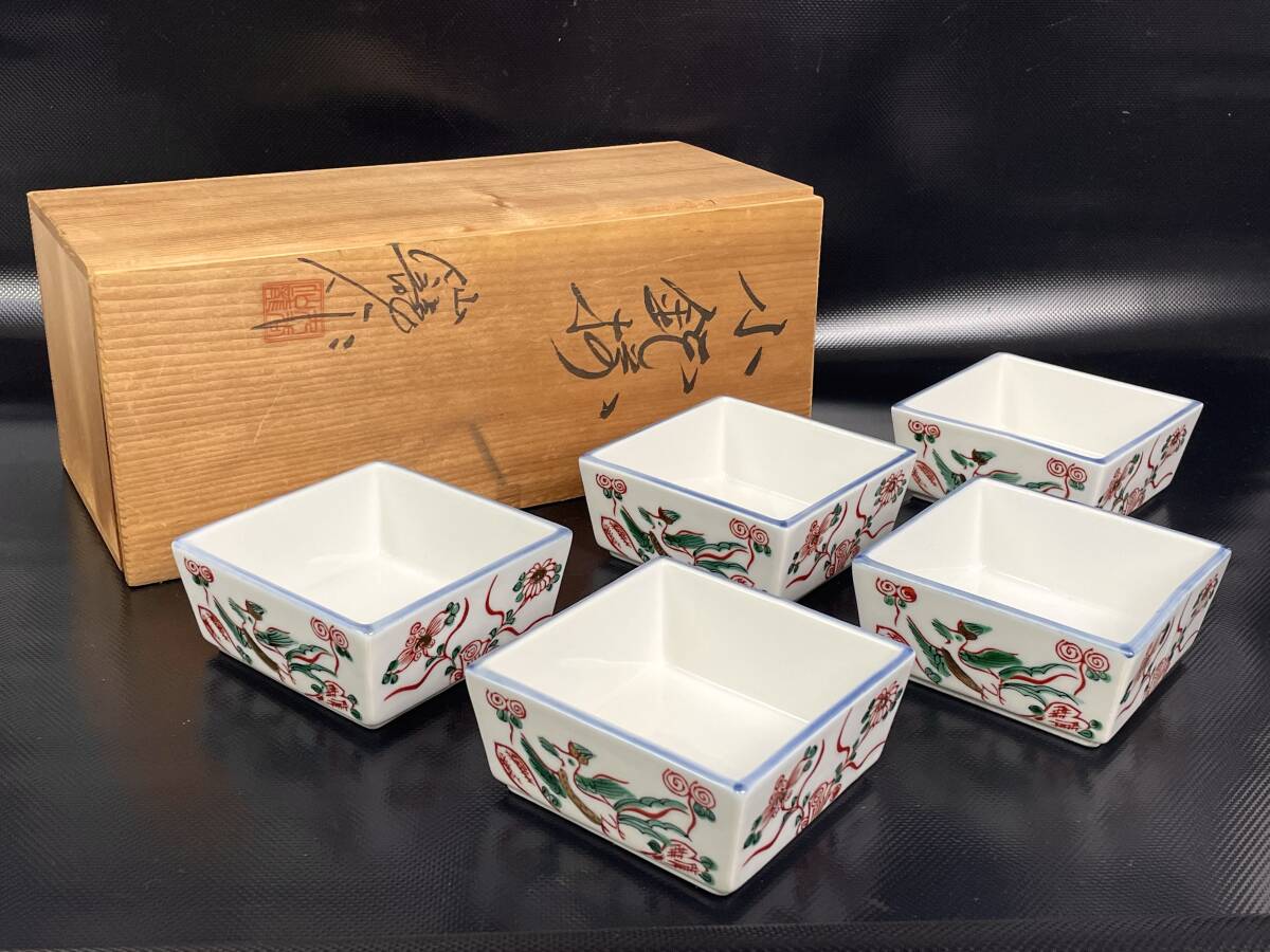 NA3425 九谷焼 飛心鶴赤釉 菓子器 鉢 金彩 赤絵 共箱 名工