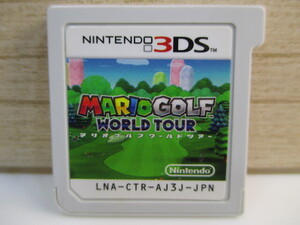☆任天堂 3DS マリオゴルフ ワールドツアー カセットのみ!!