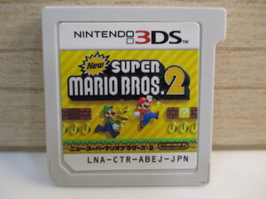 ☆任天堂 3DS NEW スーパーマリオブラザーズ2 カセットのみ!!