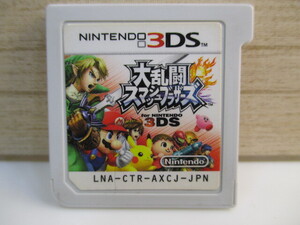 ☆任天堂 3DS 大乱闘スマッシュブラザーズ カセットのみ!!