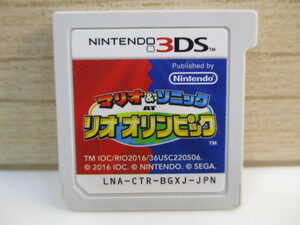 ☆任天堂 3DS マリオ&ソニック AT リオオリンピック カセットのみ!!