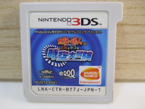 ☆任天堂 3DS 太鼓の達人 どんとかつの時空大冒険 カセットのみ②!!