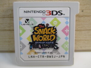 ☆任天堂 3DS スナックワールド トレジャラーズ カセットのみ②!!