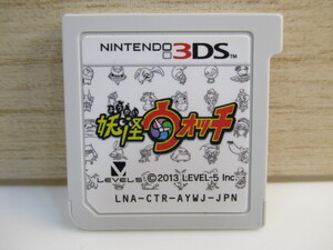 ☆任天堂 3DS 妖怪ウォッチ カセットのみ!!