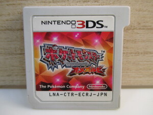 ☆任天堂 3DS ポケットモンスター オメガルビー カセットのみ!!