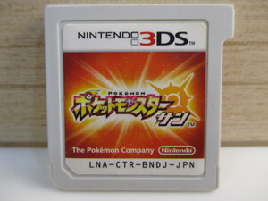 ☆任天堂 3DS ポケットモンスター サン カセットのみ①!!