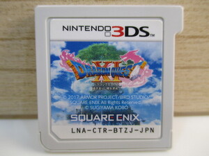 ☆任天堂 3DS ドラゴンクエストXI 過ぎ去りし時を求めて カセットのみ!!