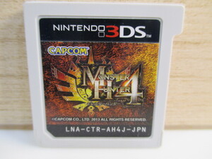☆任天堂 3DS モンスターハンター4 カセットのみ②!!
