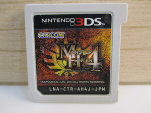 ☆任天堂 3DS モンスターハンター4 カセットのみ③!!