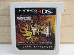 ☆任天堂 3DS モンスターハンター4 カセットのみ④!!