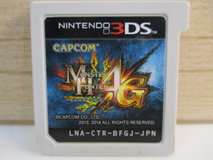 ☆任天堂 3DS モンスターハンター4G カセットのみ②!!