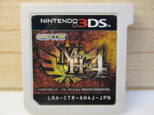 ☆任天堂 3DS モンスターハンター4 カセットのみ⑥!!