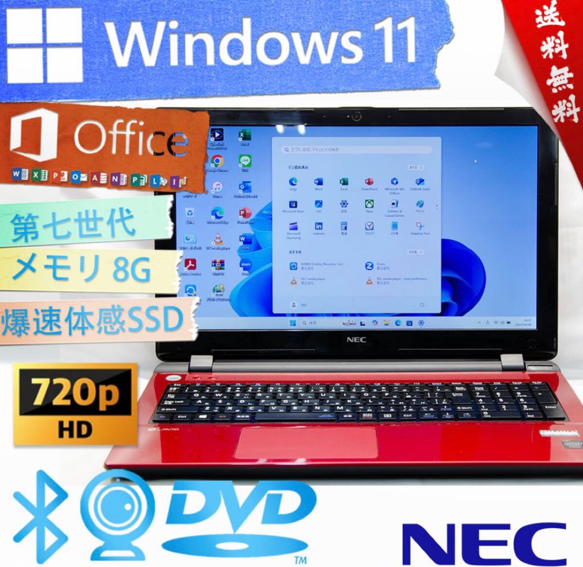2025年最新】Yahoo!オークション -nec ns150 ノートパソコンの 2025年最新】Yahoo!オークション -nec ns150 ノートパソコンの