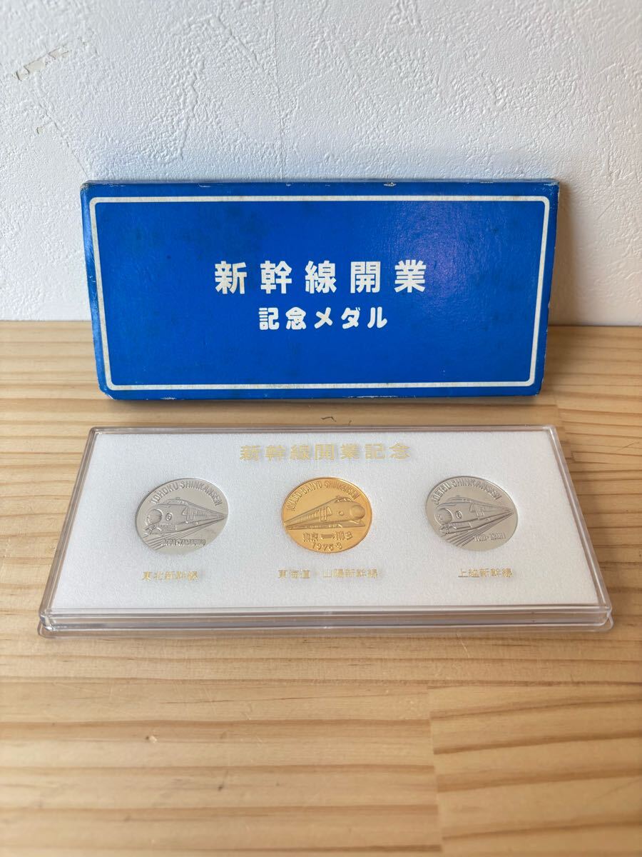 2025年最新】Yahoo!オークション -メダルセットの中古品・新品