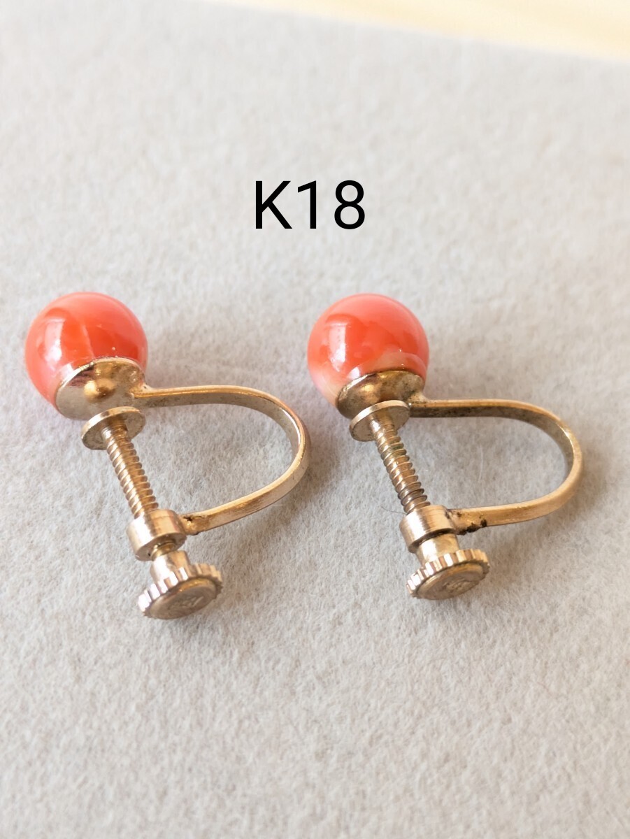 2025年最新】Yahoo!オークション -サンゴ リング k18の中古品