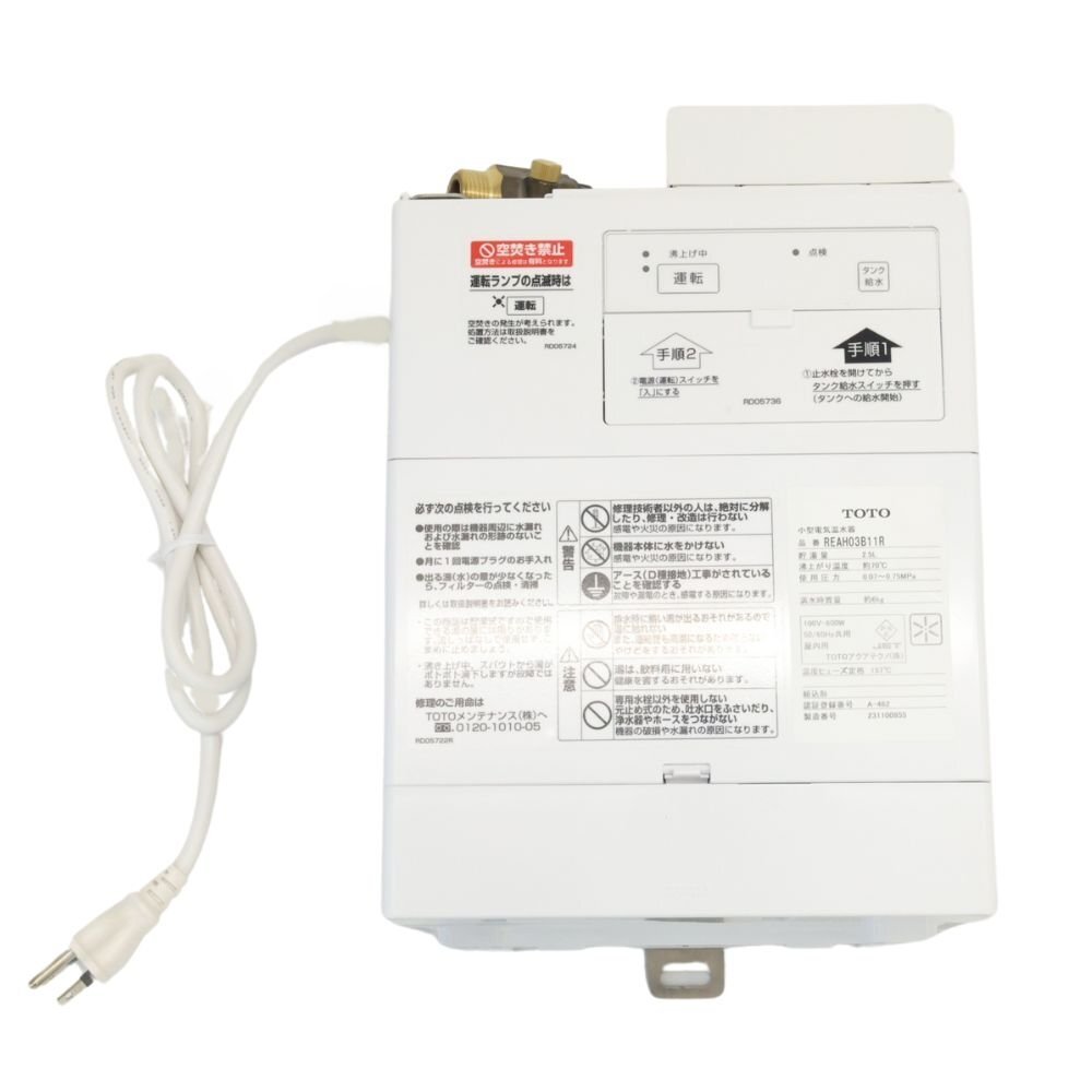 2025年最新】Yahoo!オークション -電気温水器 小型 totoの中古品 2025年最新】Yahoo!オークション -電気温水器 小型 totoの中古品