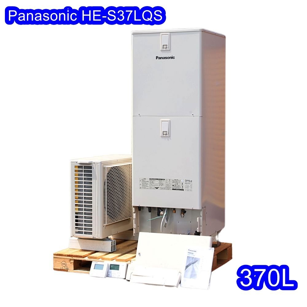 Yahoo!オークション -「panasonic パナソニック リモコン」(給湯 Yahoo!オークション -「panasonic パナソニック リモコン」(給湯