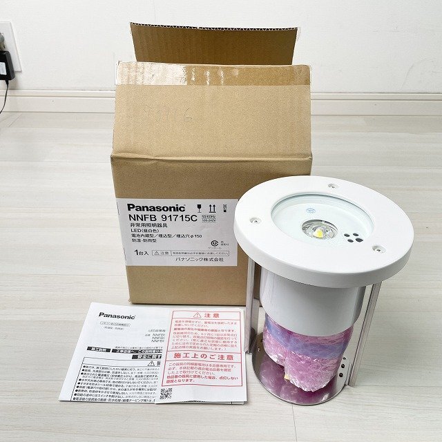 Yahoo!オークション -「非常用照明器具 パナソニック」の落札 Yahoo!オークション -「非常用照明器具 パナソニック」の落札