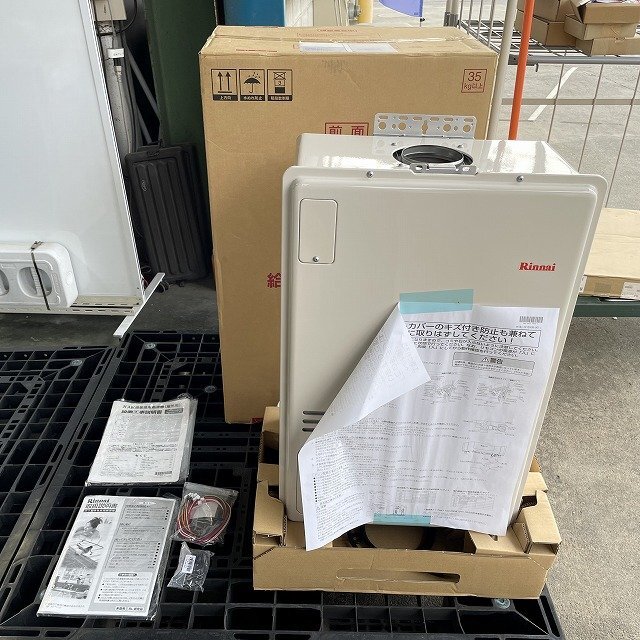2025年最新】ガス給湯器のおすすめ商品を探すならこちら - Yahoo 2025年最新】ガス給湯器のおすすめ商品を探すならこちら - Yahoo