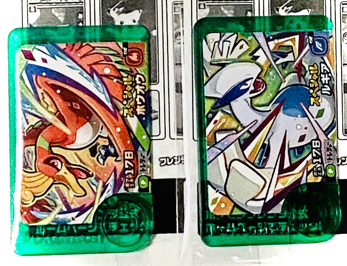 2025年最新】ポケモン メザスタの商品一覧 - Yahoo!オークション 2025年最新】ポケモン メザスタの商品一覧 - Yahoo!オークション