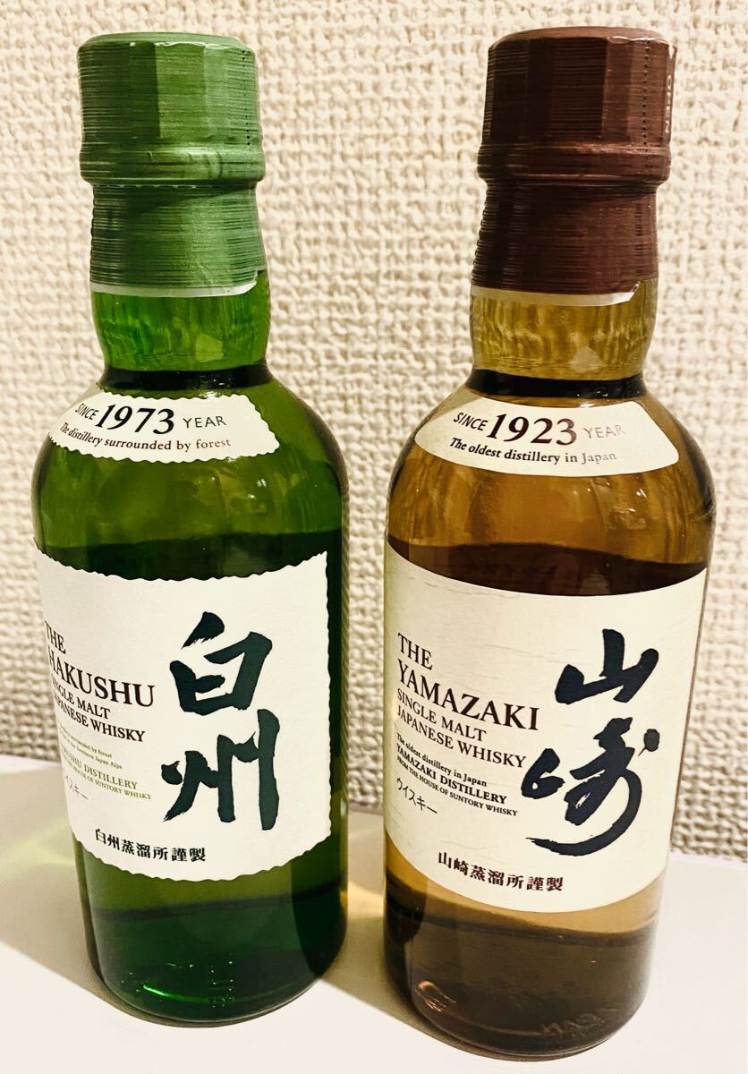 Yahoo!オークション -「山崎 180ml」の落札相場・落札価格 Yahoo!オークション -「山崎 180ml」の落札相場・落札価格