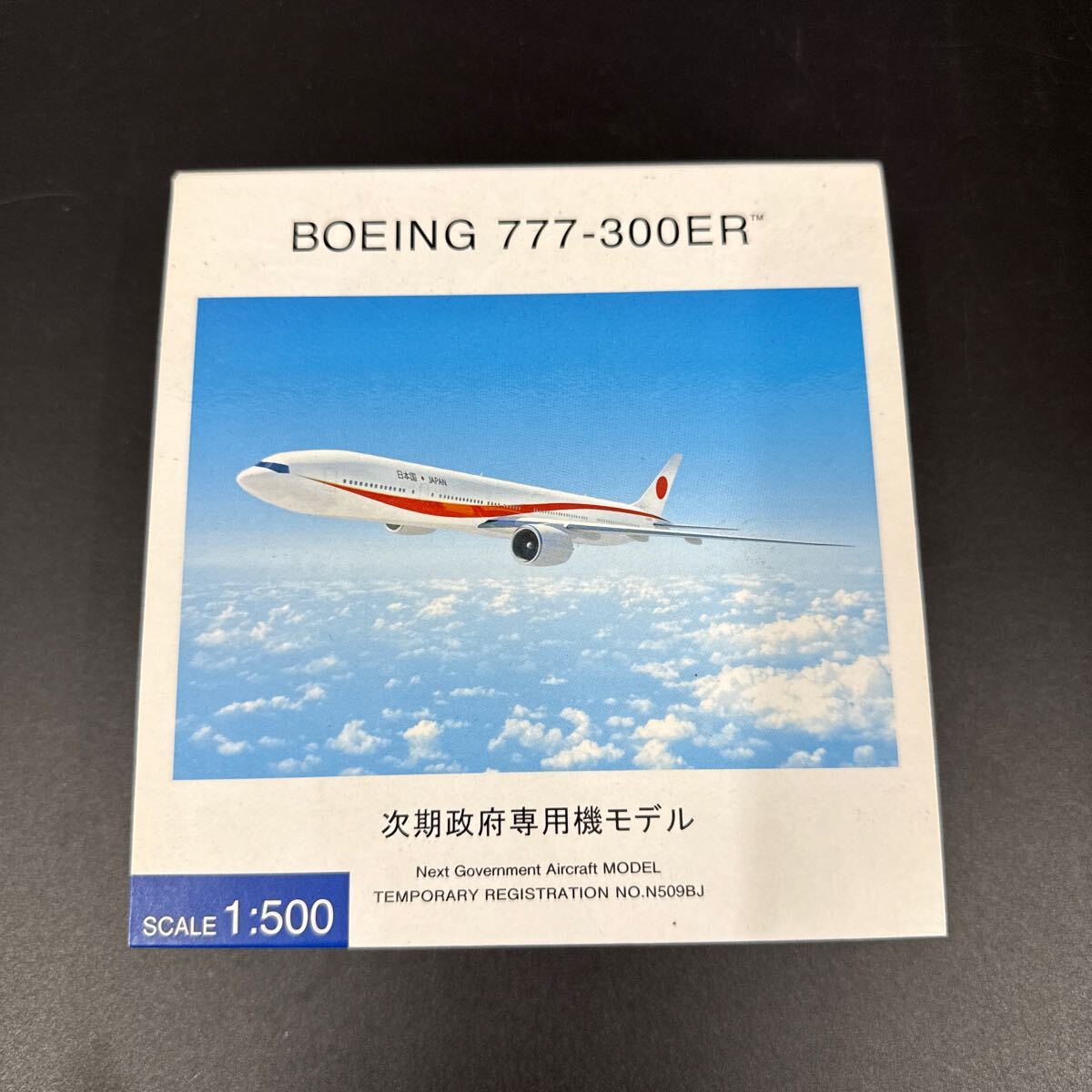 Yahoo!オークション -「政府専用機 777」の落札相場・落札価格