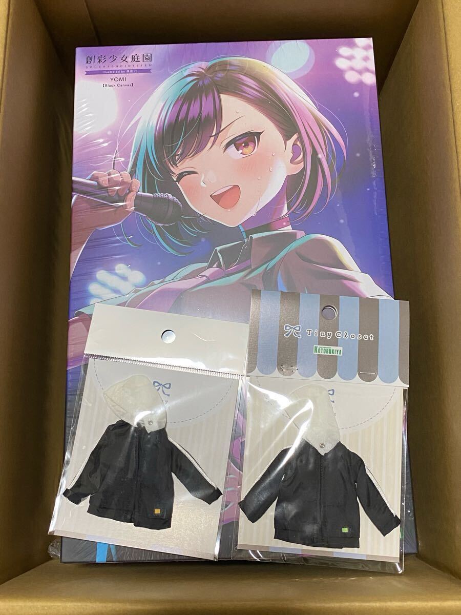 限定品】YOMI【Black Canvas】｜コトブキヤオンラインショップ