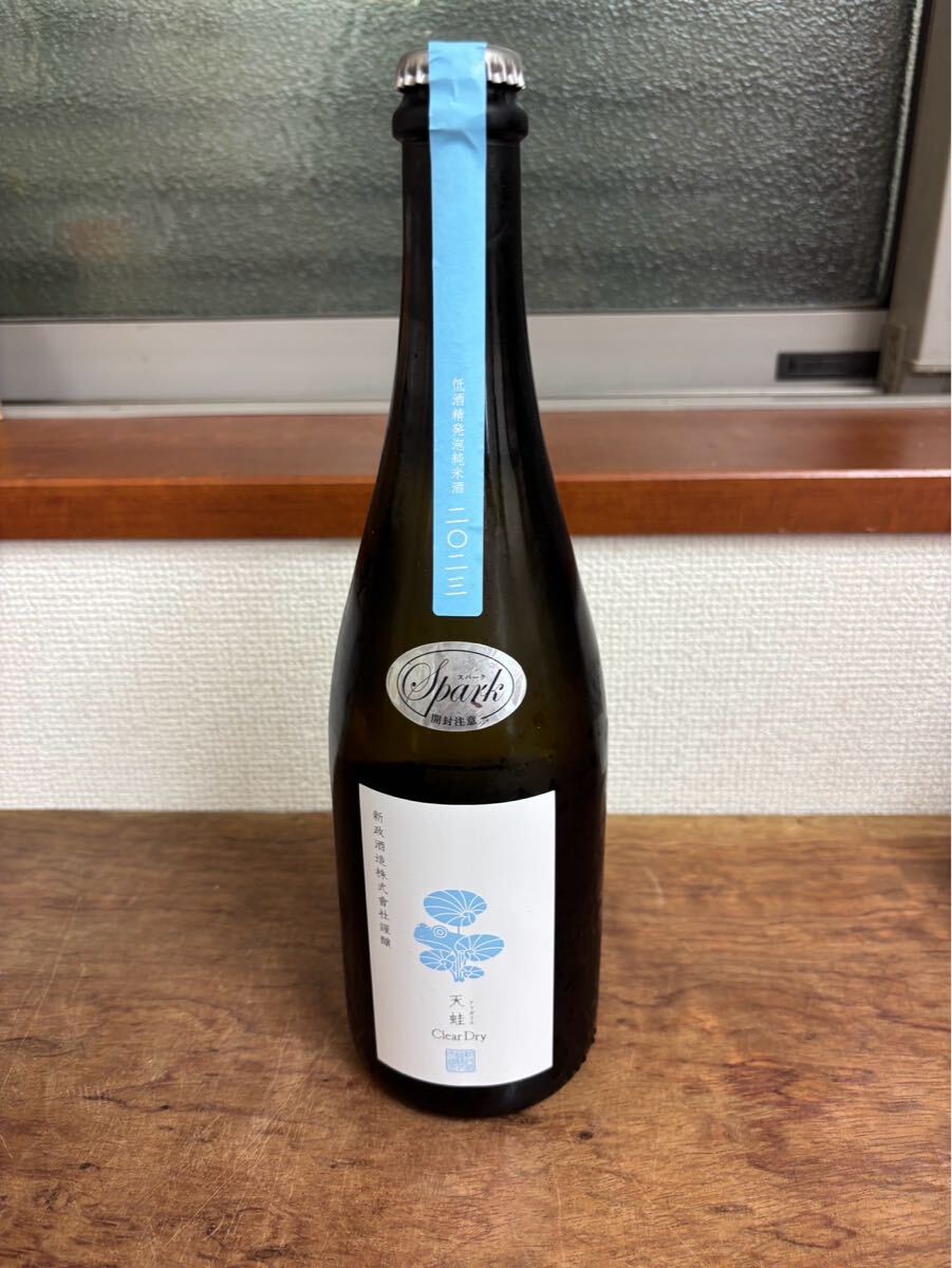 Yahoo!オークション -「新政」(日本酒) (アルコール)の落札相場 Yahoo!オークション -「新政」(日本酒) (アルコール)の落札相場
