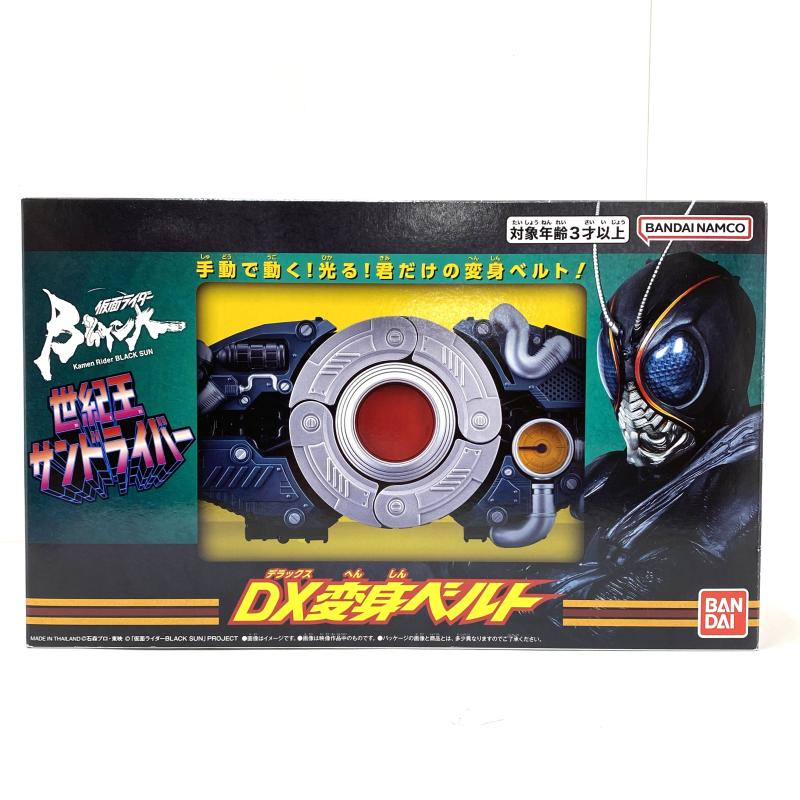 2025年最新】Yahoo!オークション -仮面ライダーblack ベルトの 2025年最新】Yahoo!オークション -仮面ライダーblack ベルトの